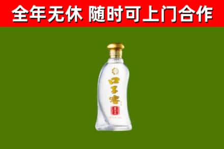 东胜烟酒回收口子窖.jpg