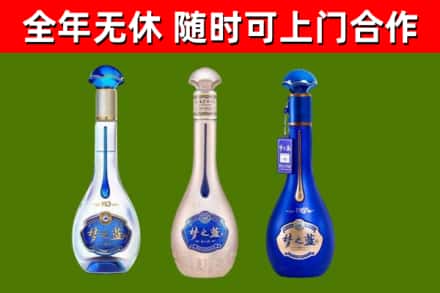 东胜烟酒回收梦之蓝系列.jpg
